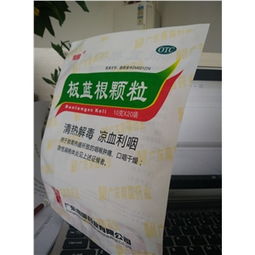 10g 20袋裝藥品定價(jià)與采購(gòu)指南 藥品終端網(wǎng)供應(yīng)分析