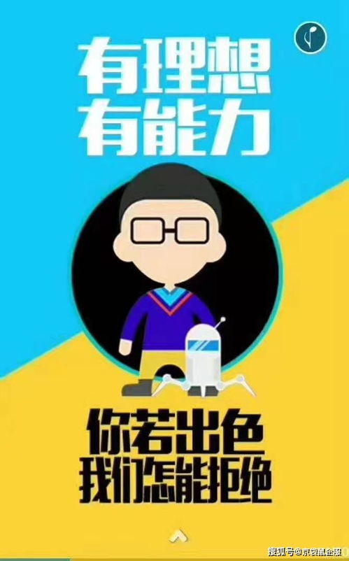 京袋鼠企服權(quán)威認(rèn)證管理咨詢中心 2021與您攜手“牛”轉(zhuǎn)乾坤，共創(chuàng)事業(yè)新篇章